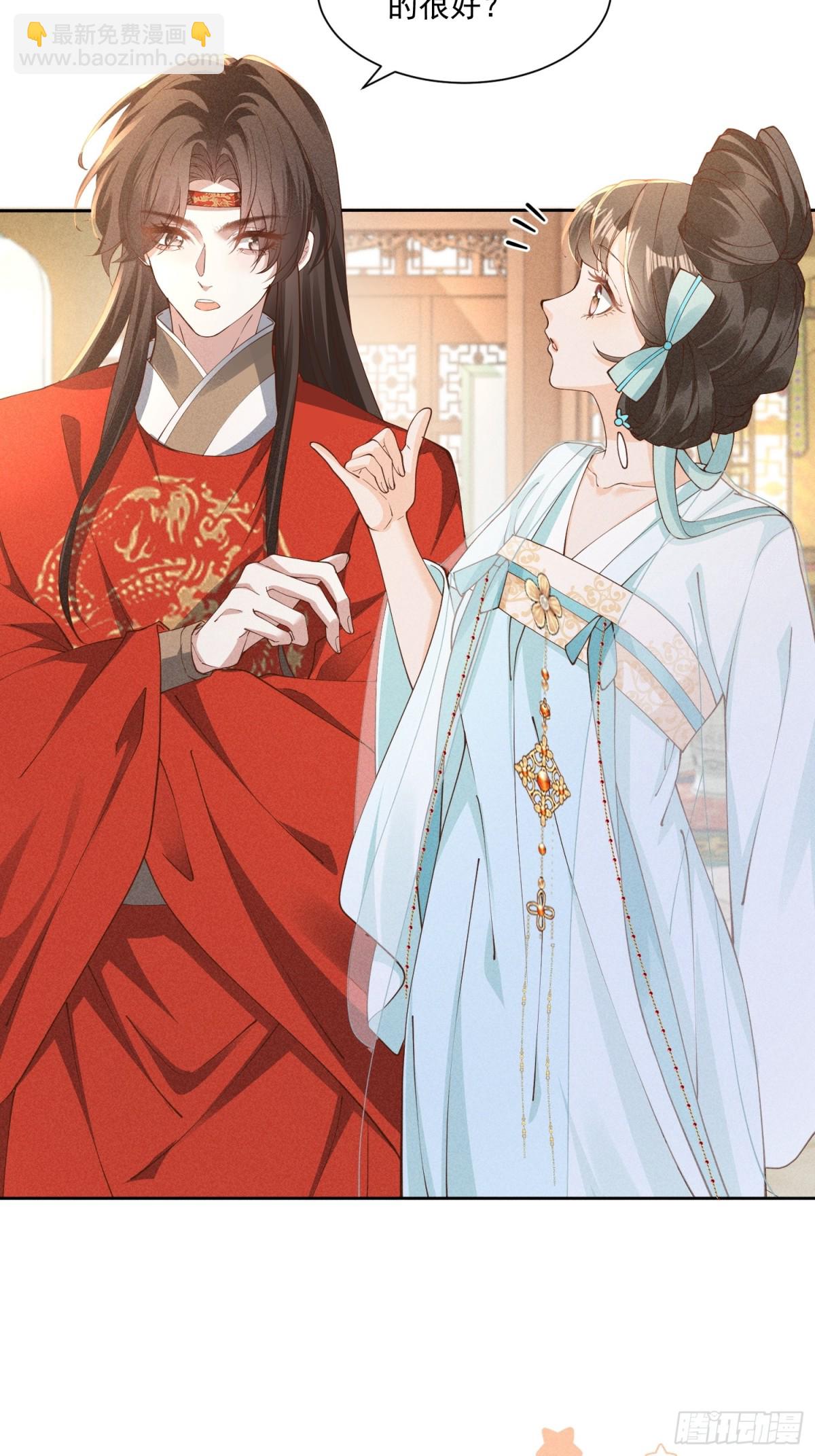 又到了太子吃饭环节啦！-第52话