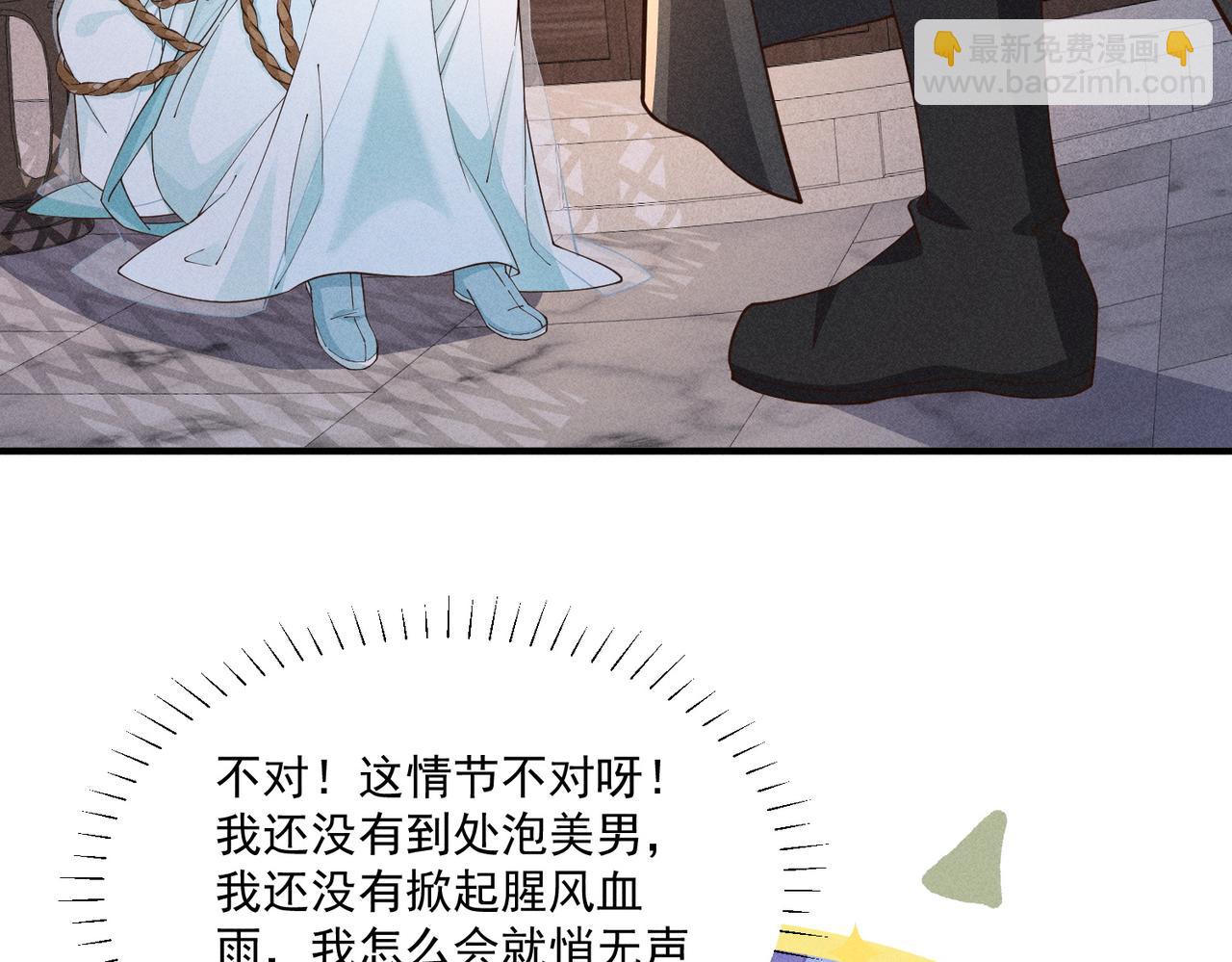 又一次！小乔VS太子-第48话