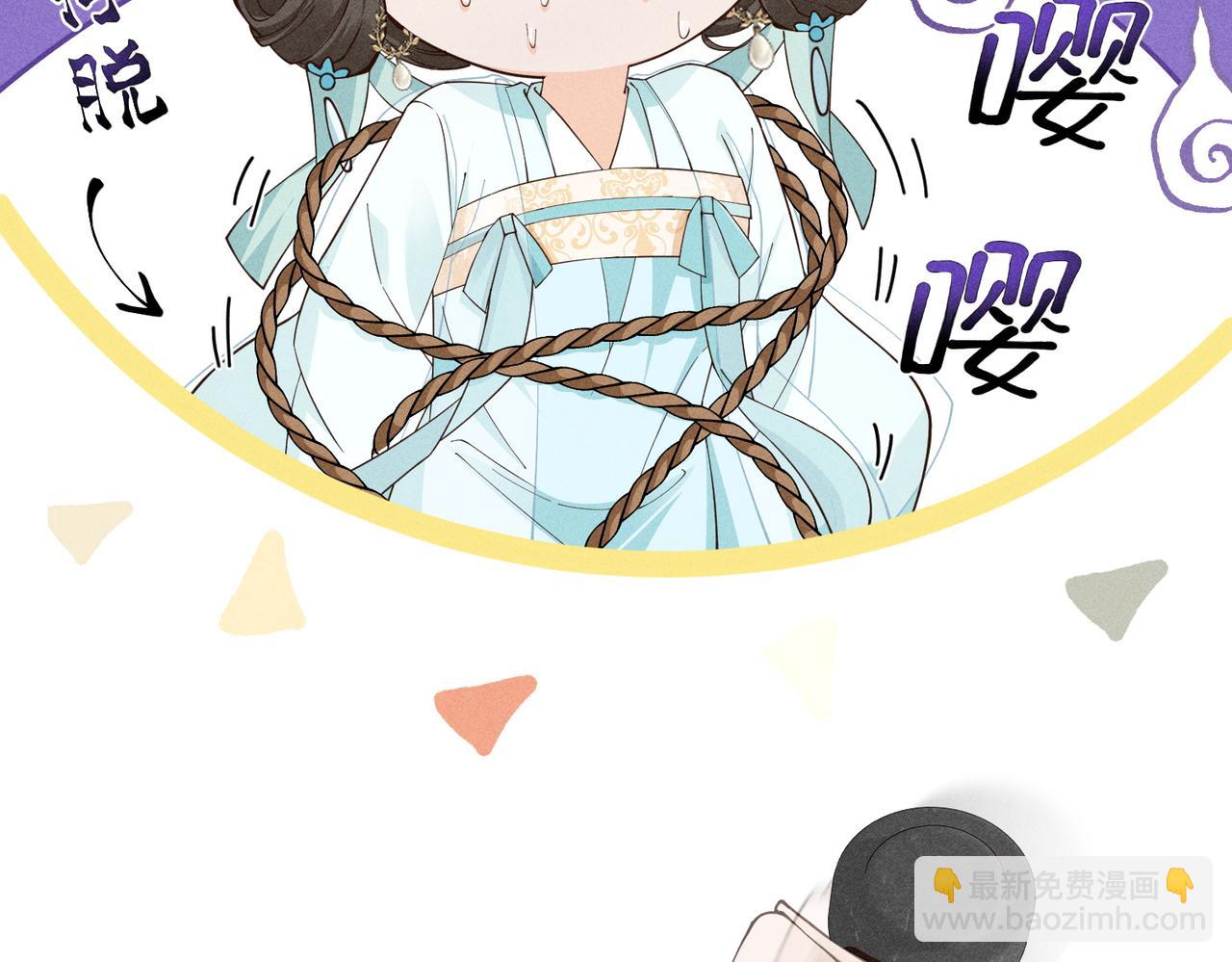 又一次！小乔VS太子-第48话