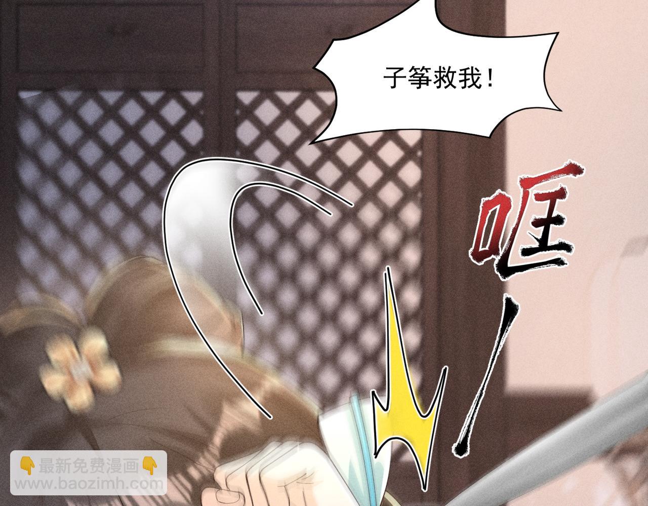 又一次！小乔VS太子-第48话