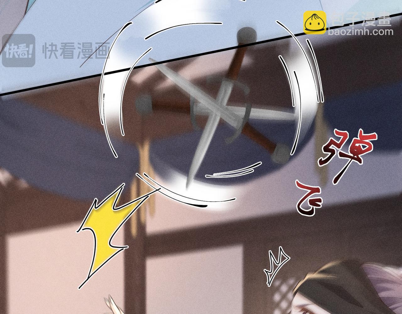 又一次！小乔VS太子-第48话