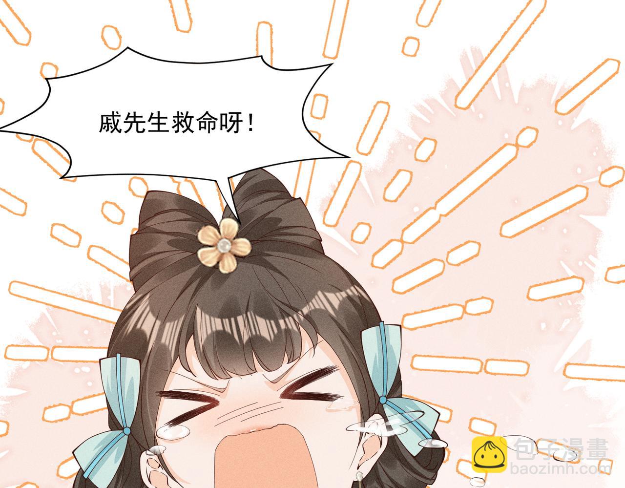 又一次！小乔VS太子-第48话