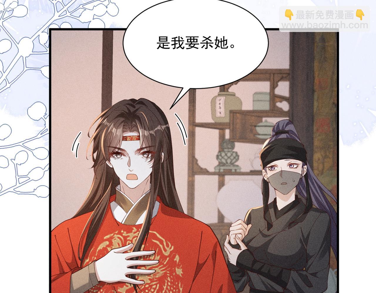 又一次！小乔VS太子-第48话