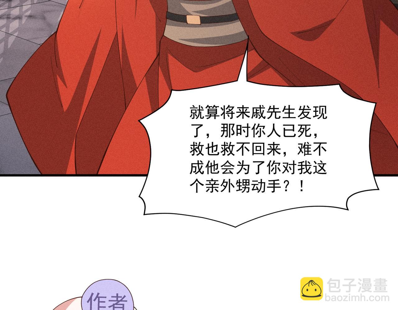 又一次！小乔VS太子-第48话