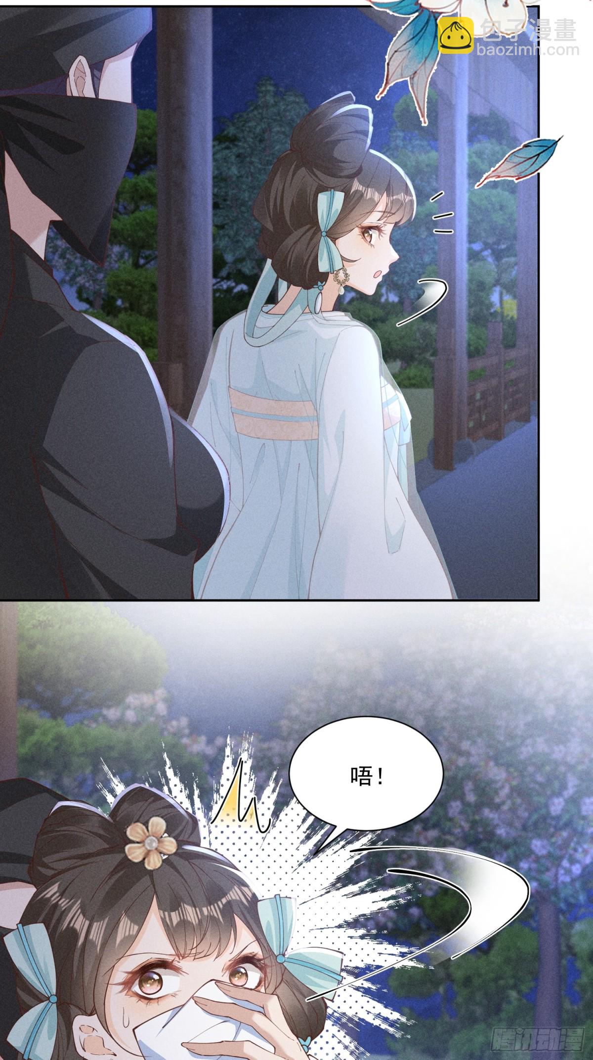 猜猜是谁抓了小乔？-第54话