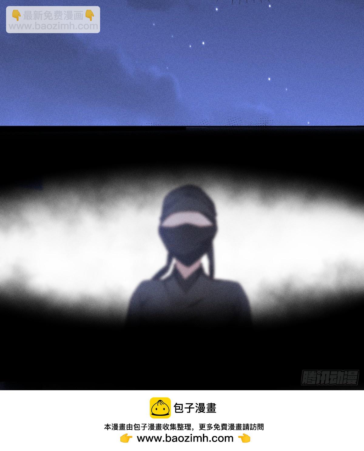 猜猜是谁抓了小乔？-第54话