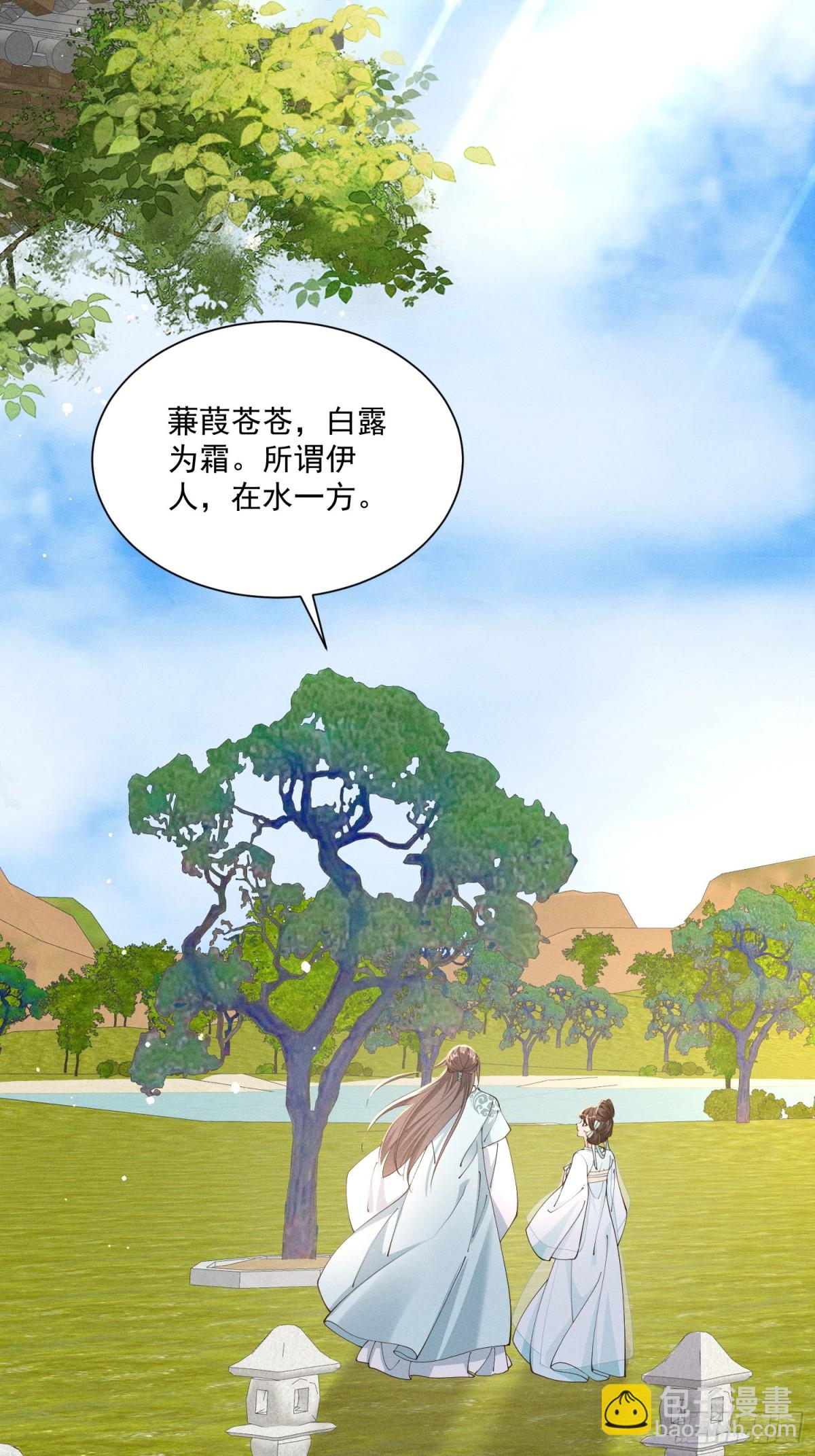 猜猜是谁抓了小乔？-第54话