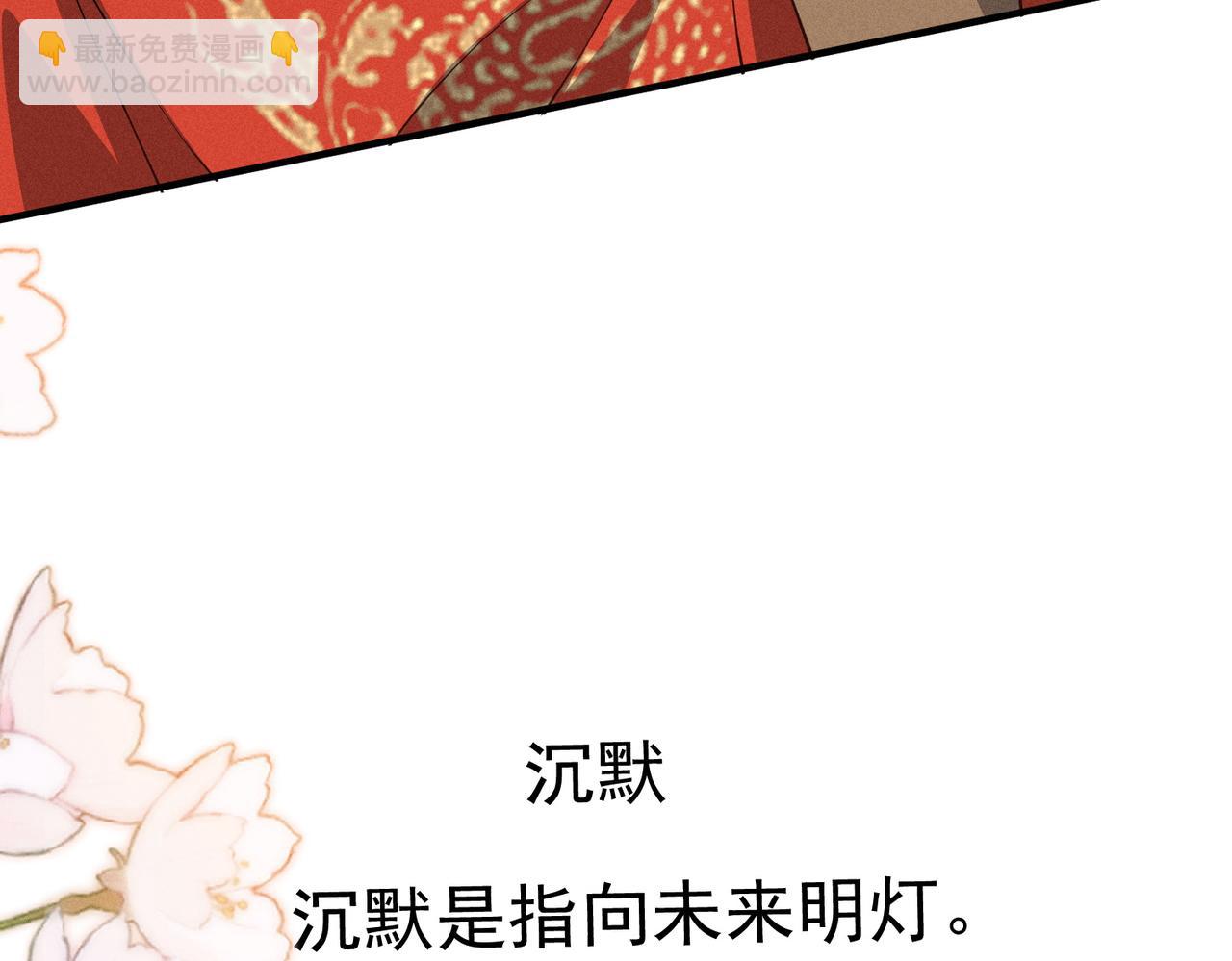 还记得丁丁妹吗？-第50话