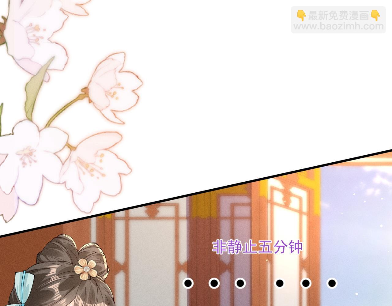 还记得丁丁妹吗？-第50话