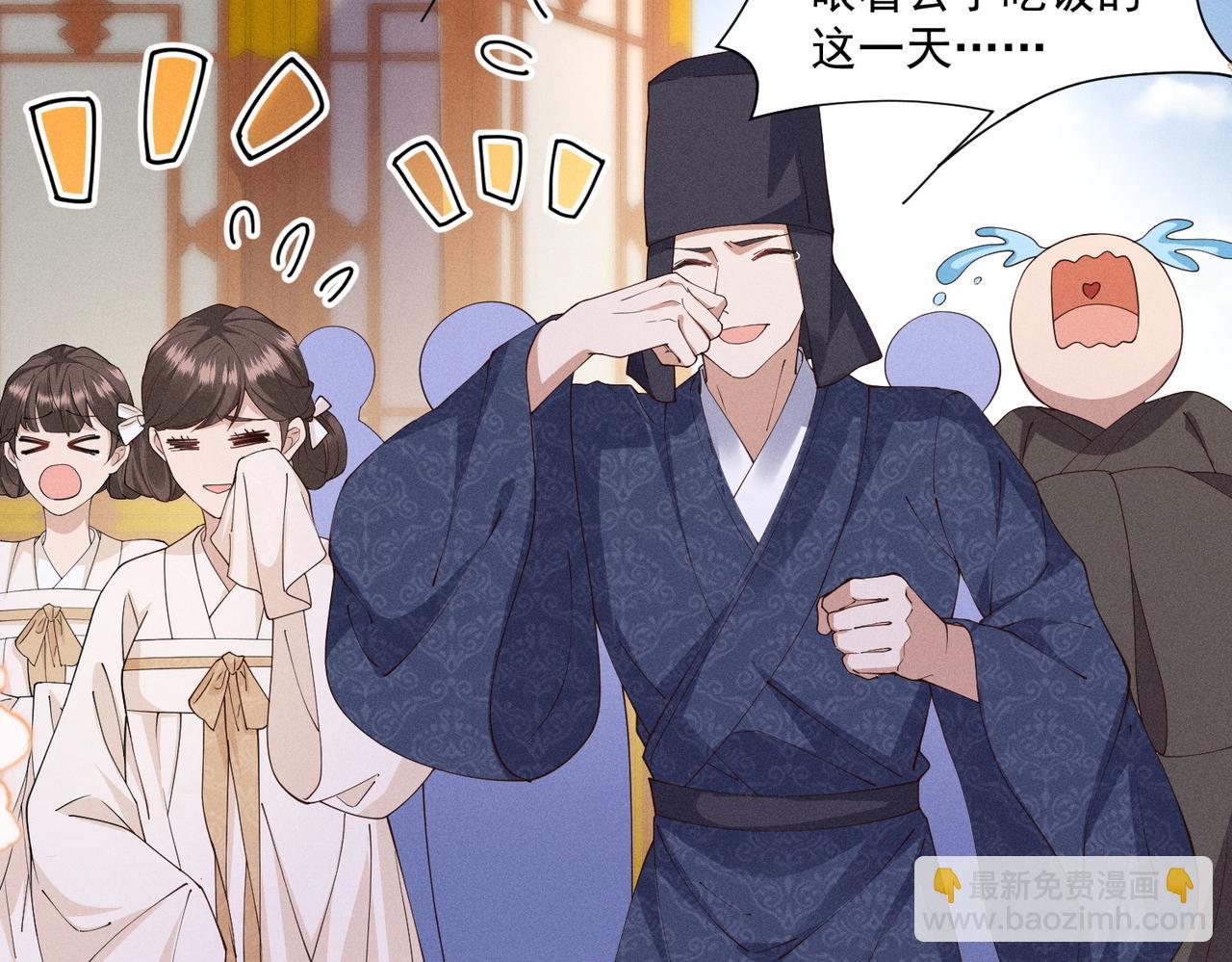 还记得丁丁妹吗？-第50话