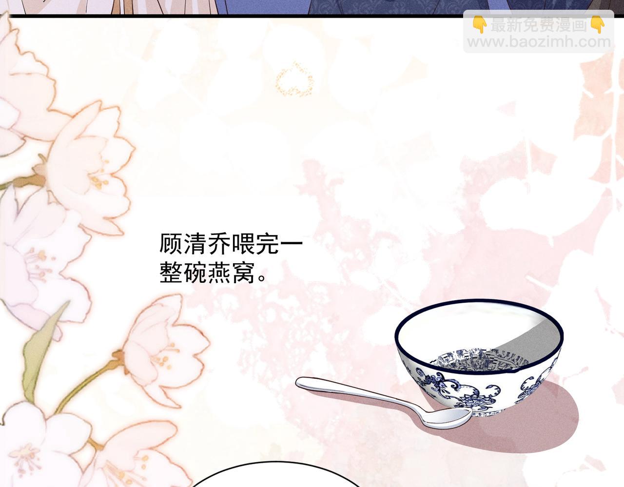 还记得丁丁妹吗？-第50话