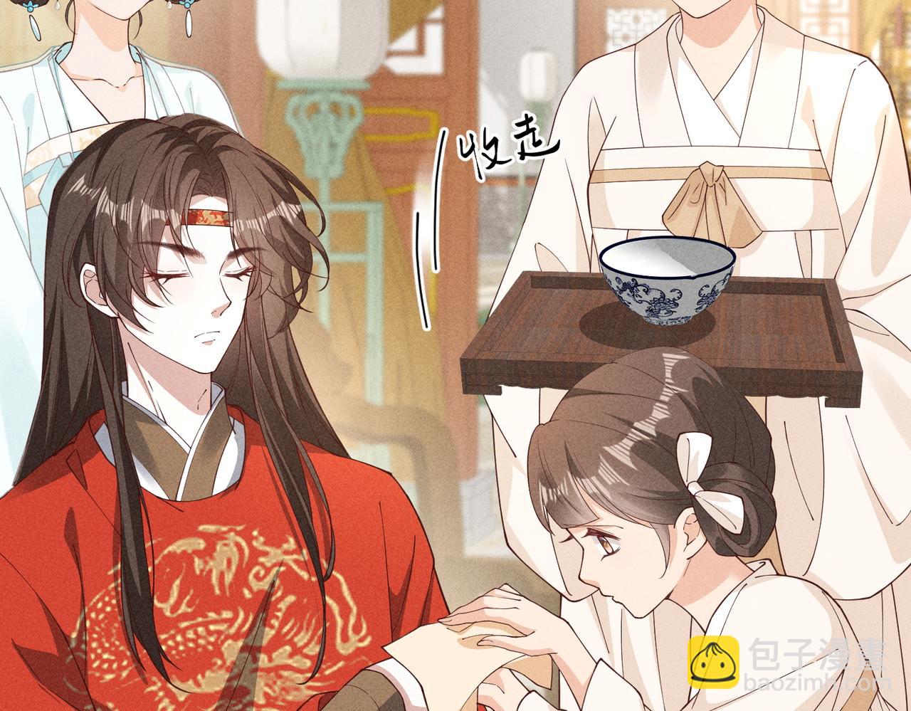 还记得丁丁妹吗？-第50话