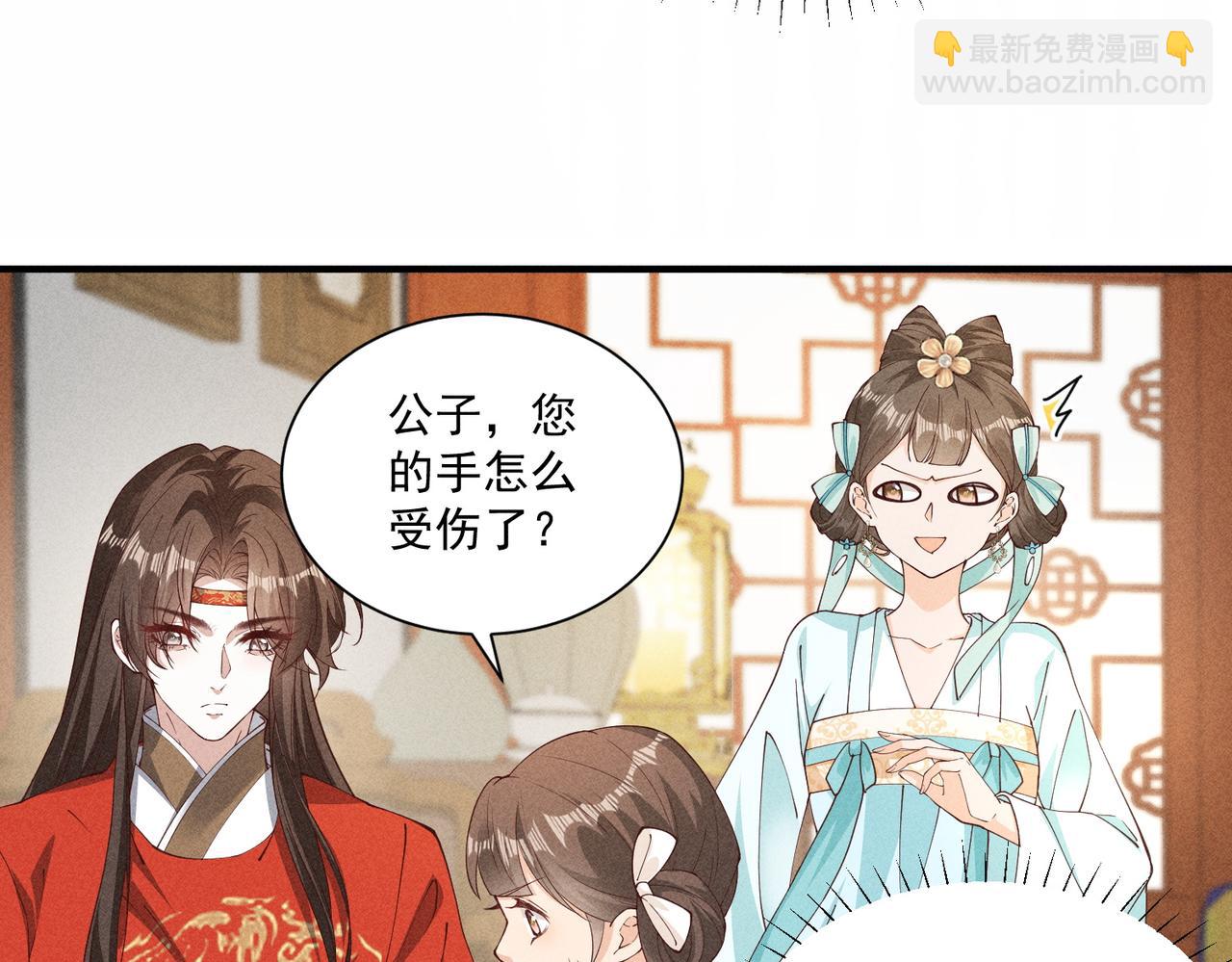 还记得丁丁妹吗？-第50话