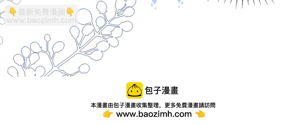 还记得丁丁妹吗？-第50话