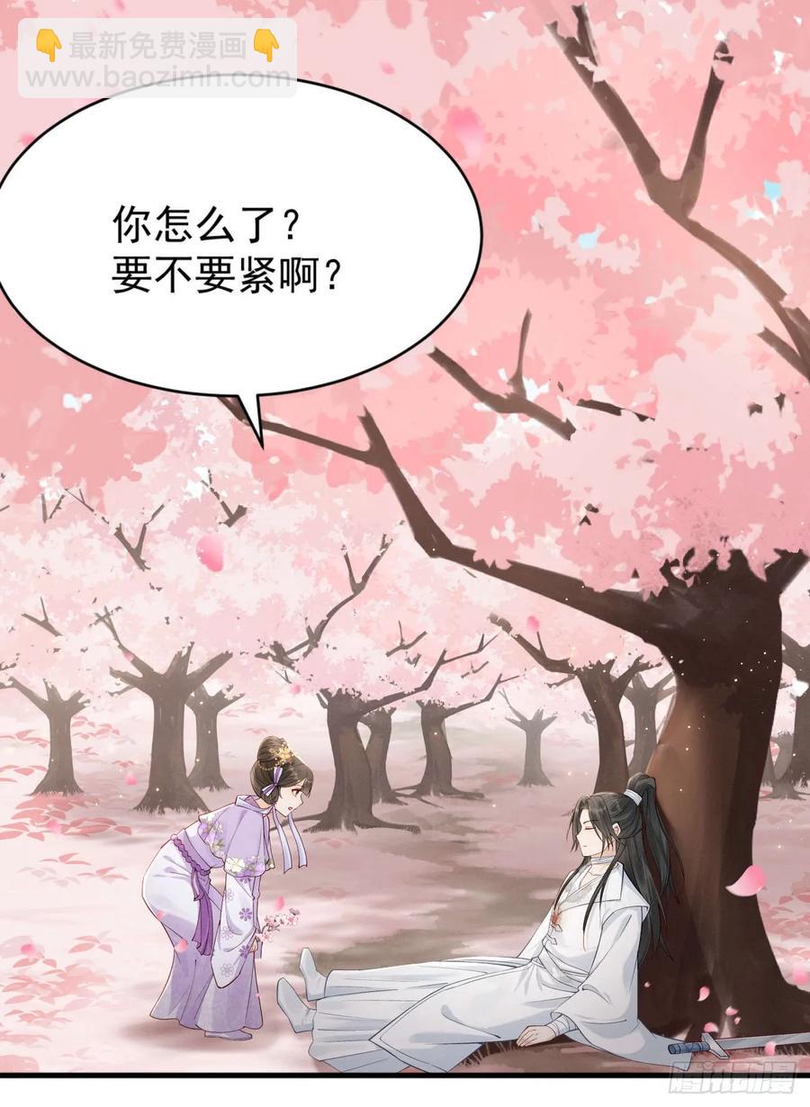 揭秘！陆子筝与小乔初相遇！-第6话