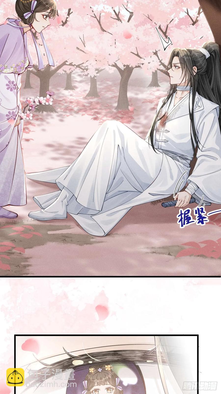 揭秘！陆子筝与小乔初相遇！-第6话