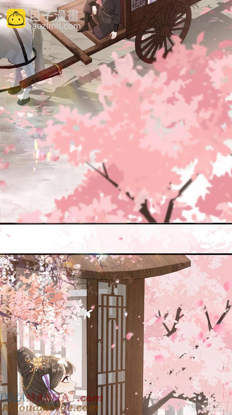 揭秘！陆子筝与小乔初相遇！-第6话