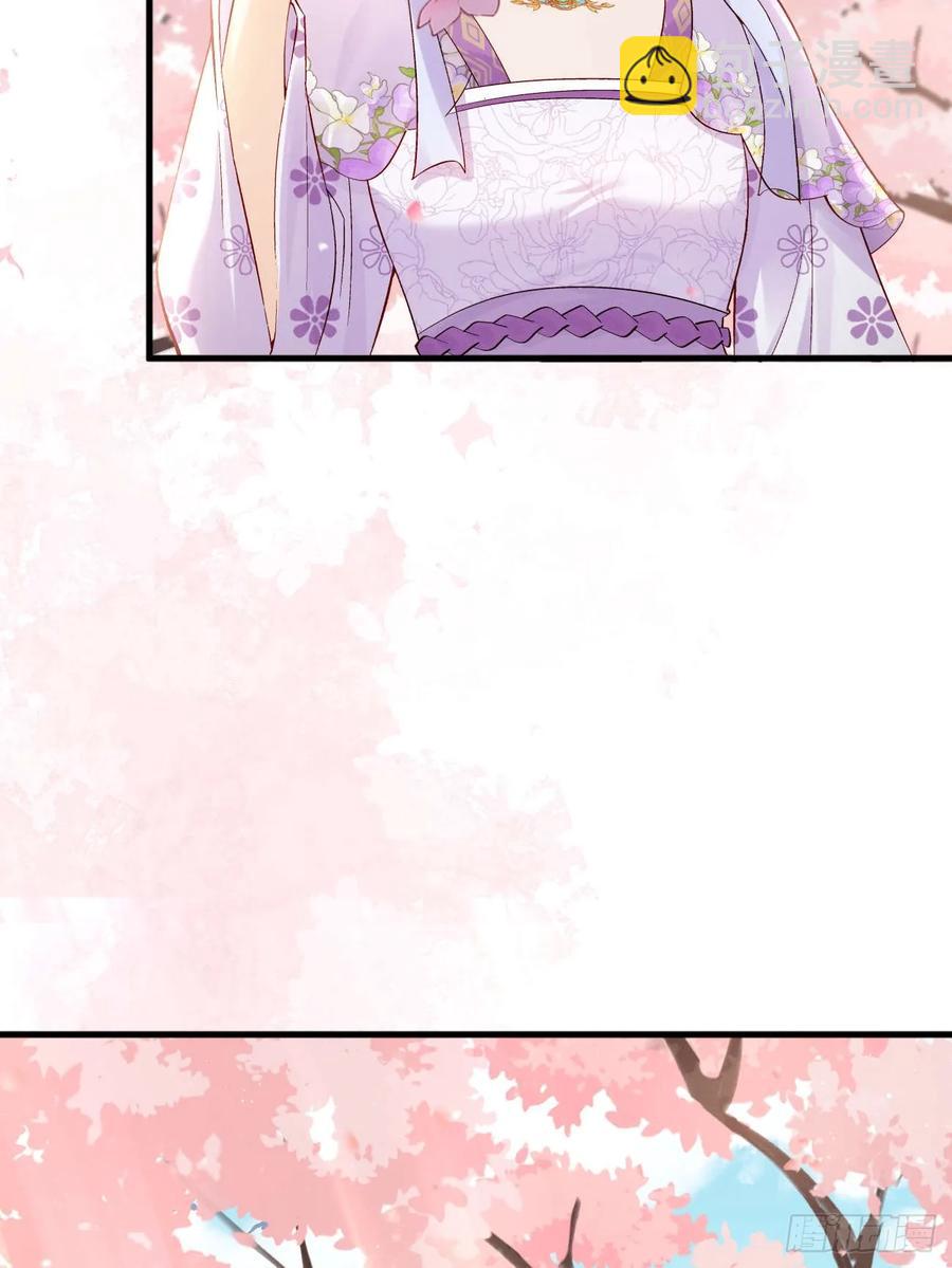 揭秘！陆子筝与小乔初相遇！-第6话