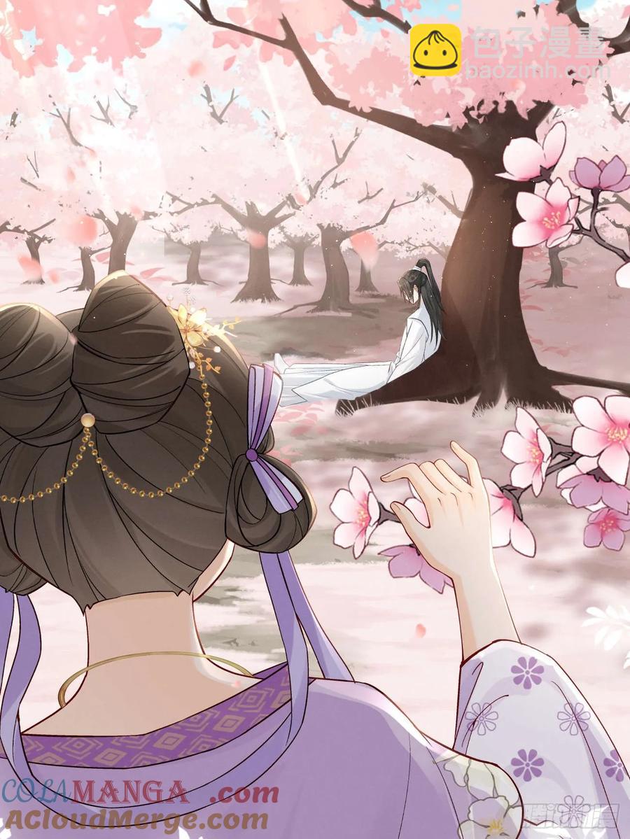 揭秘！陆子筝与小乔初相遇！-第6话