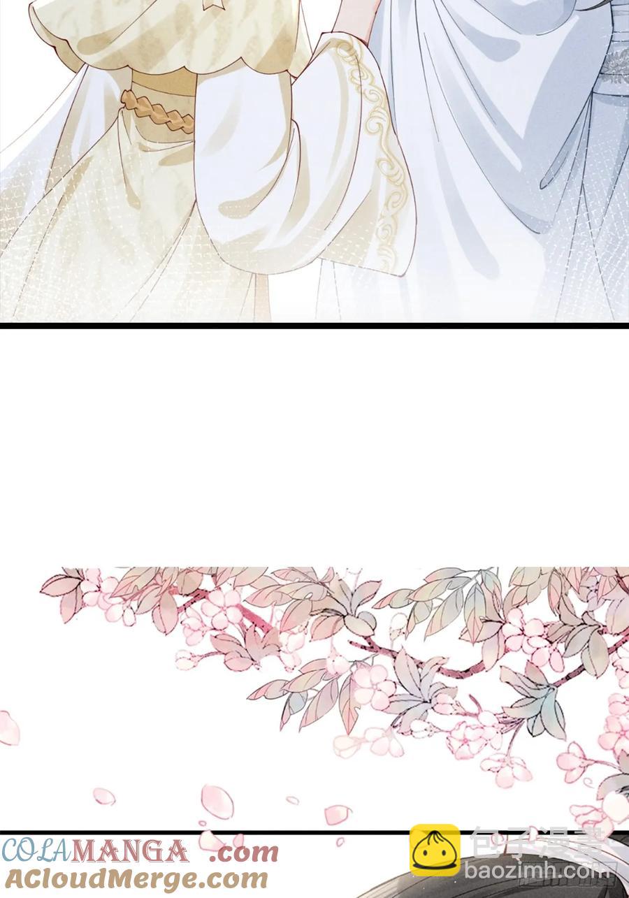 陆子筝壁纸图-第8话