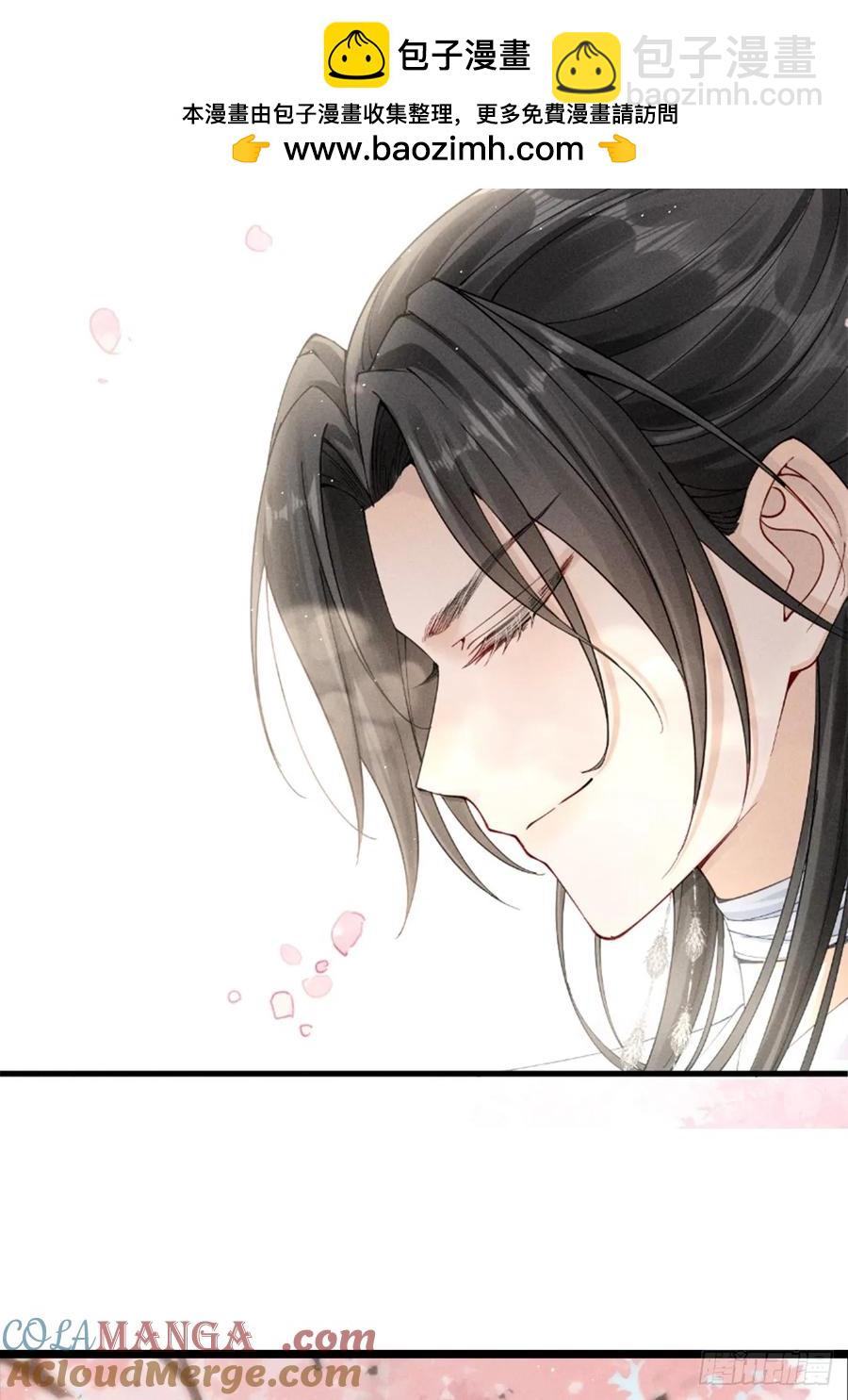 陆子筝壁纸图-第8话