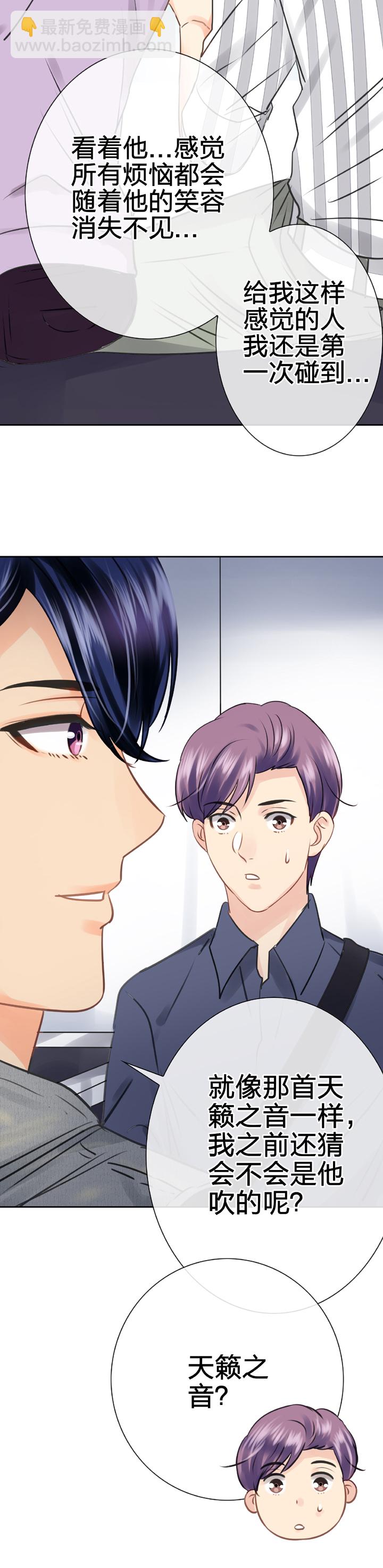 第五十五回 上-第102话