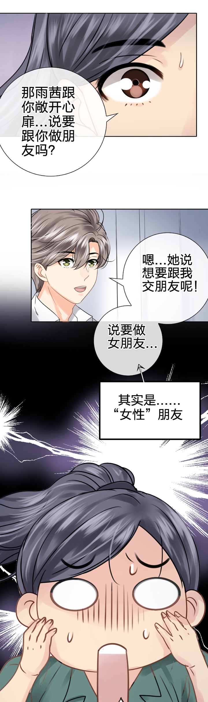 第五十五回 上-第102话