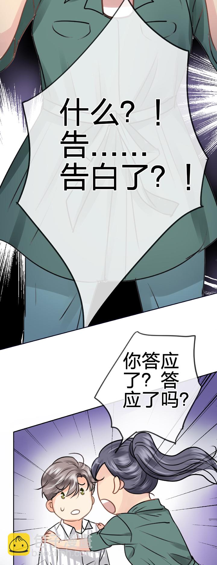 第五十五回 上-第102话