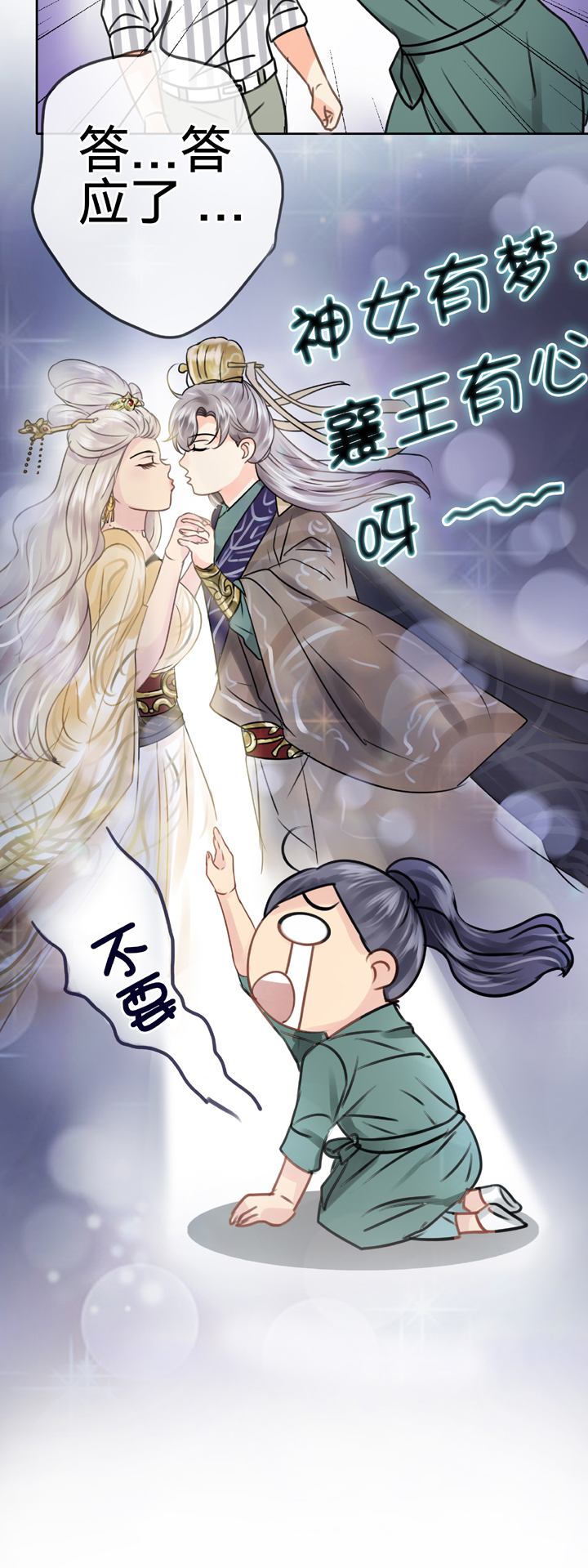 第五十五回 上-第102话