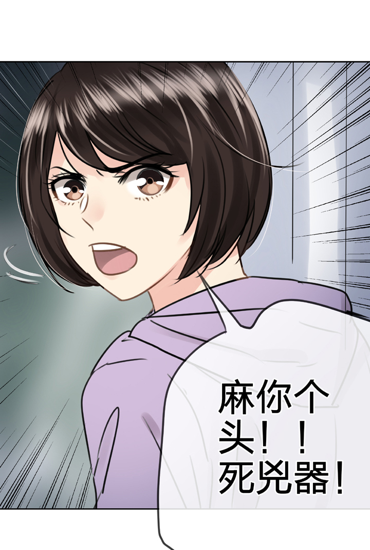 第五十五回 上-第102话