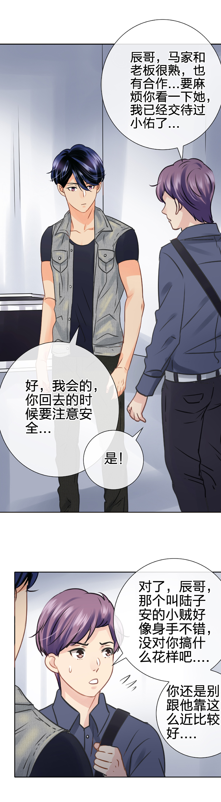 第五十五回 上-第102话