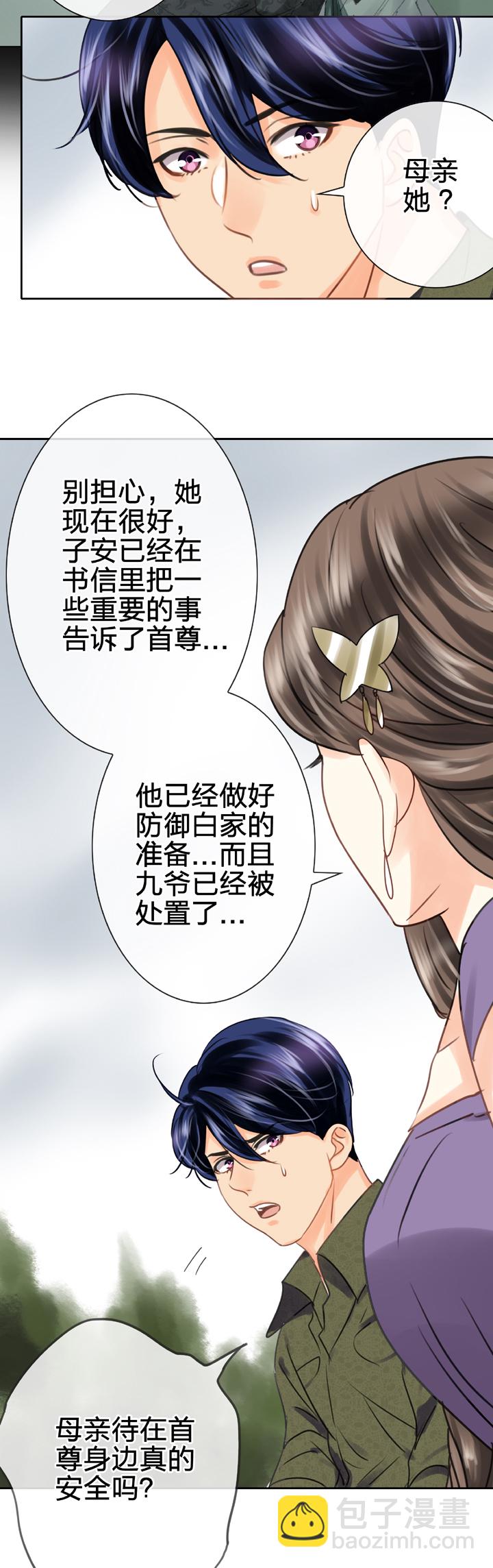 第五十六回 中-第106话