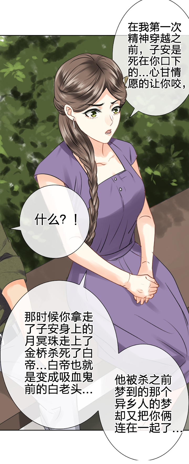 第五十六回 中-第106话