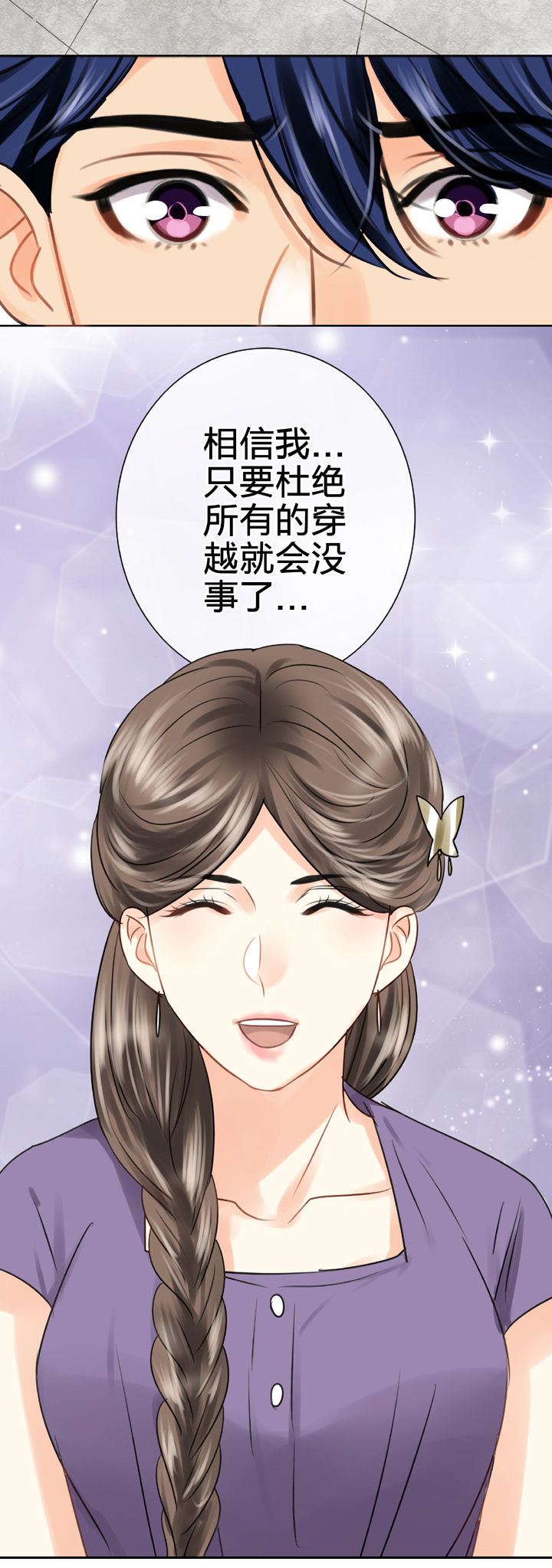 第五十六回 中-第106话