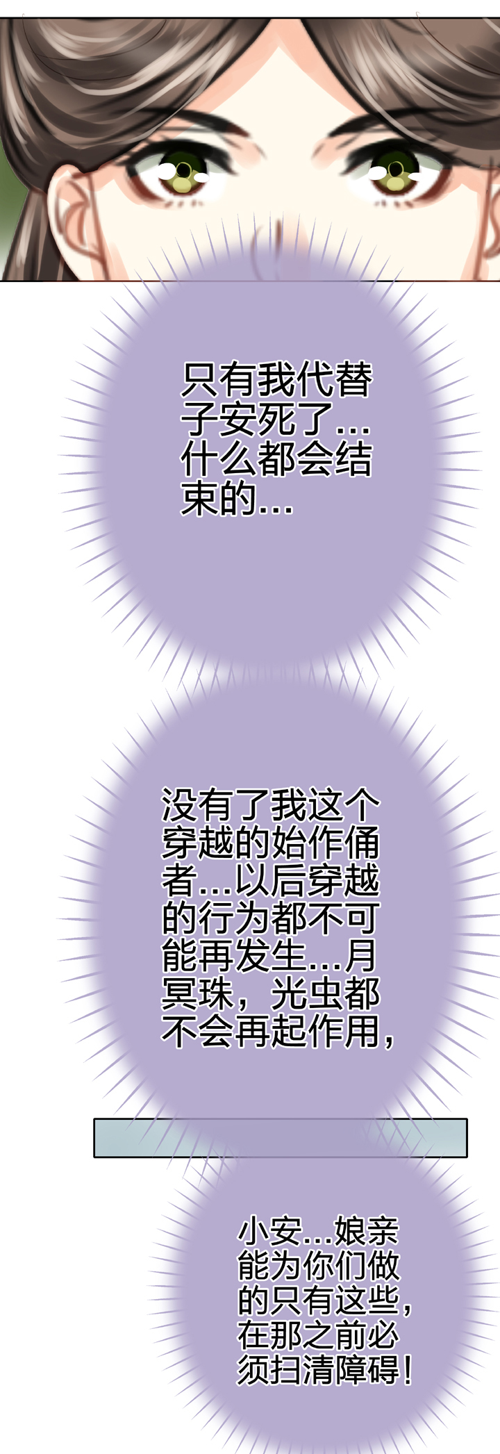 第五十六回 中-第106话