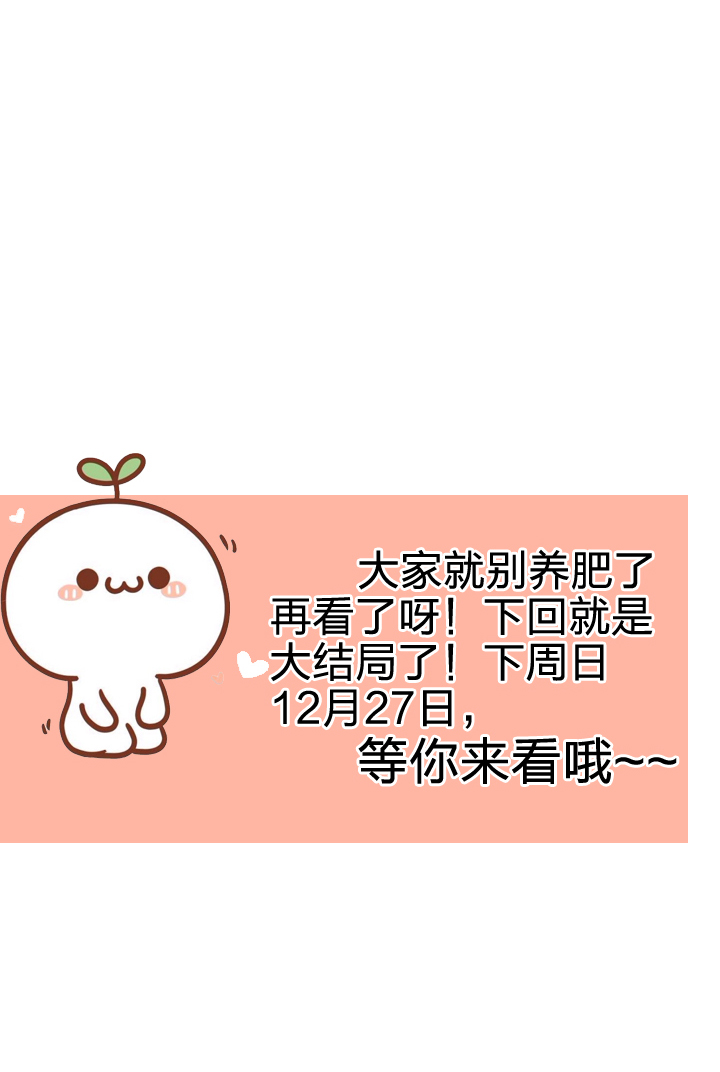 第五十六回 中-第106话