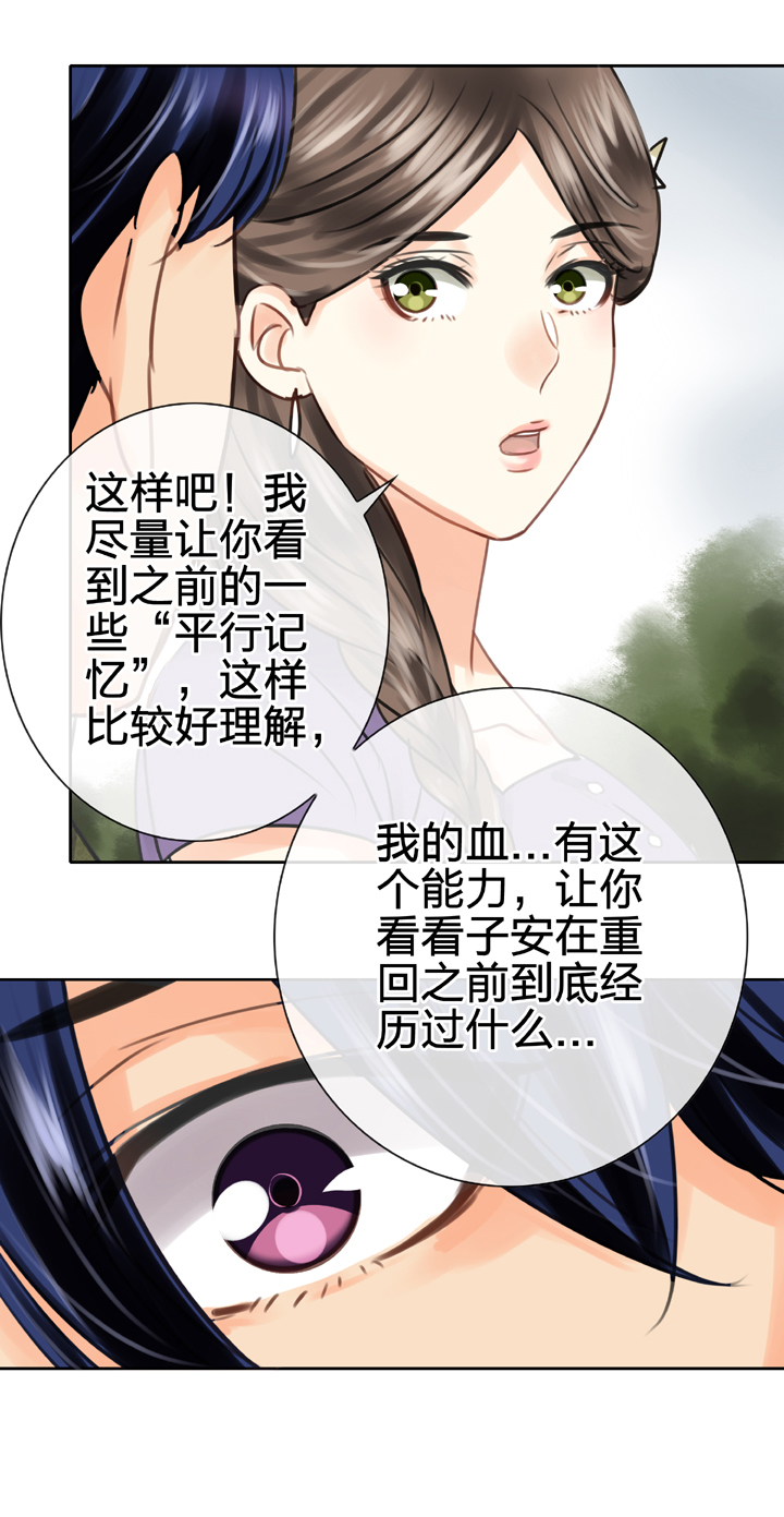 第五十六回 中-第106话