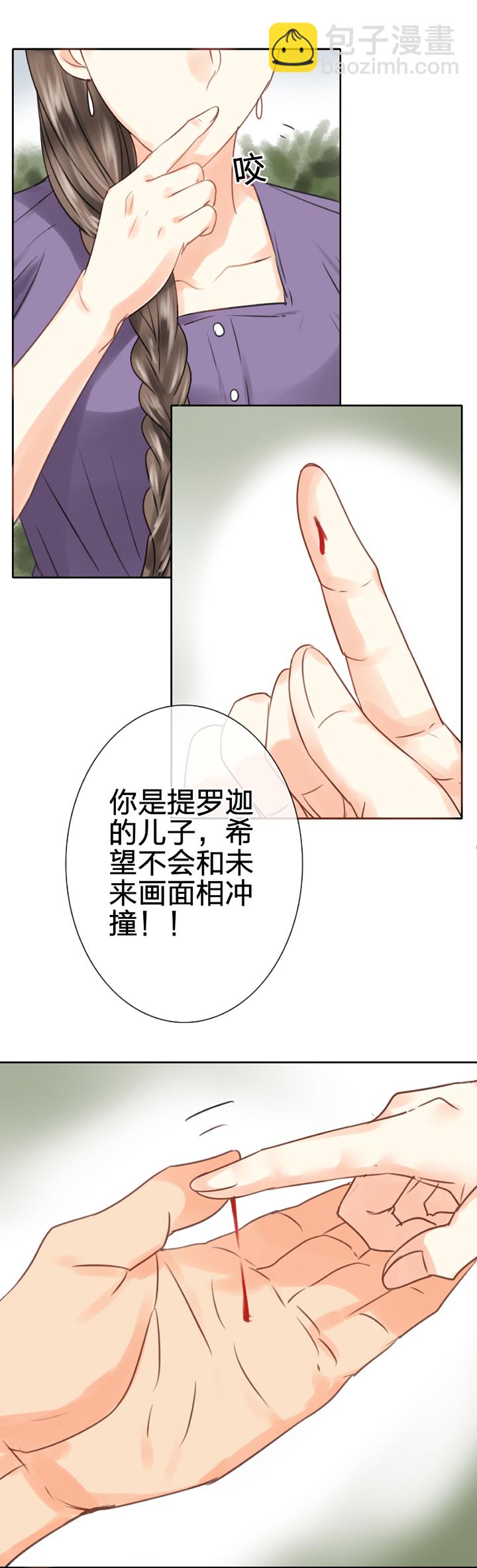 第五十六回 中-第106话