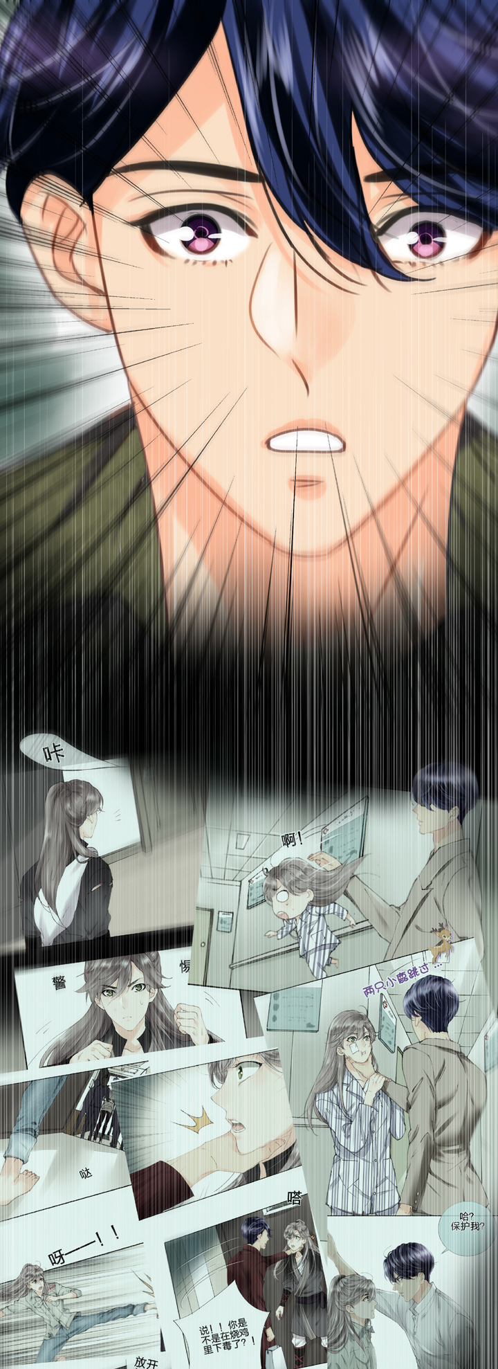 第五十六回 中-第106话