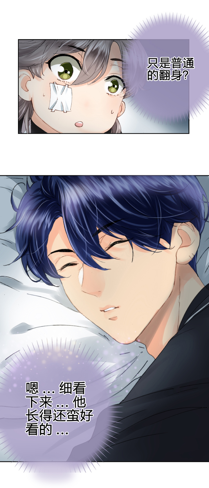 第九回 下-第12话