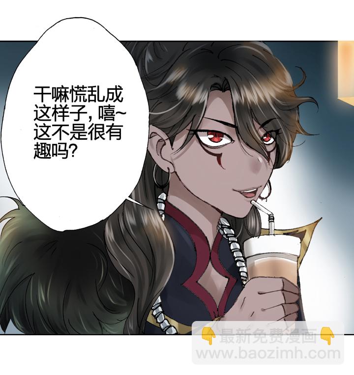 第九回 下-第12话