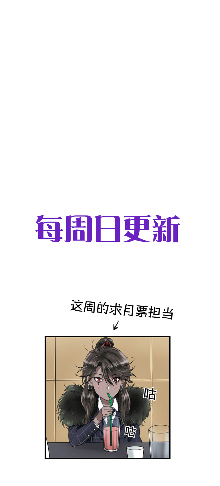 第九回 下-第12话