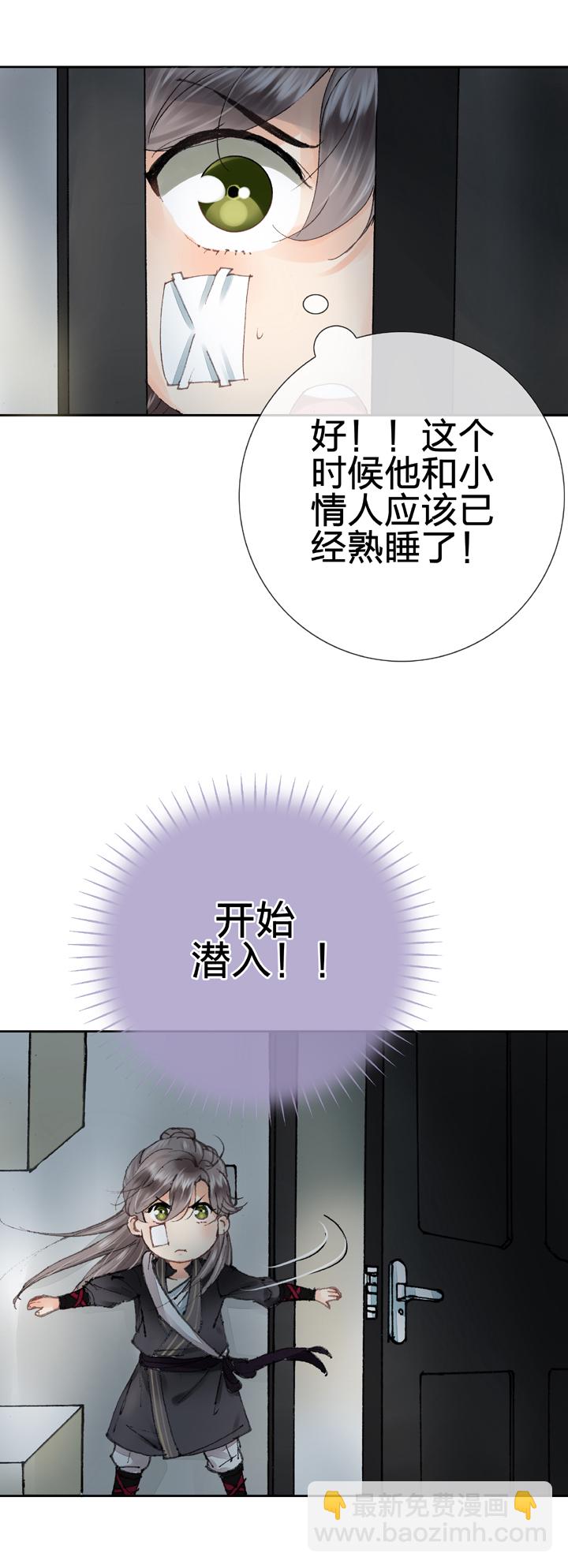 第九回 下-第12话