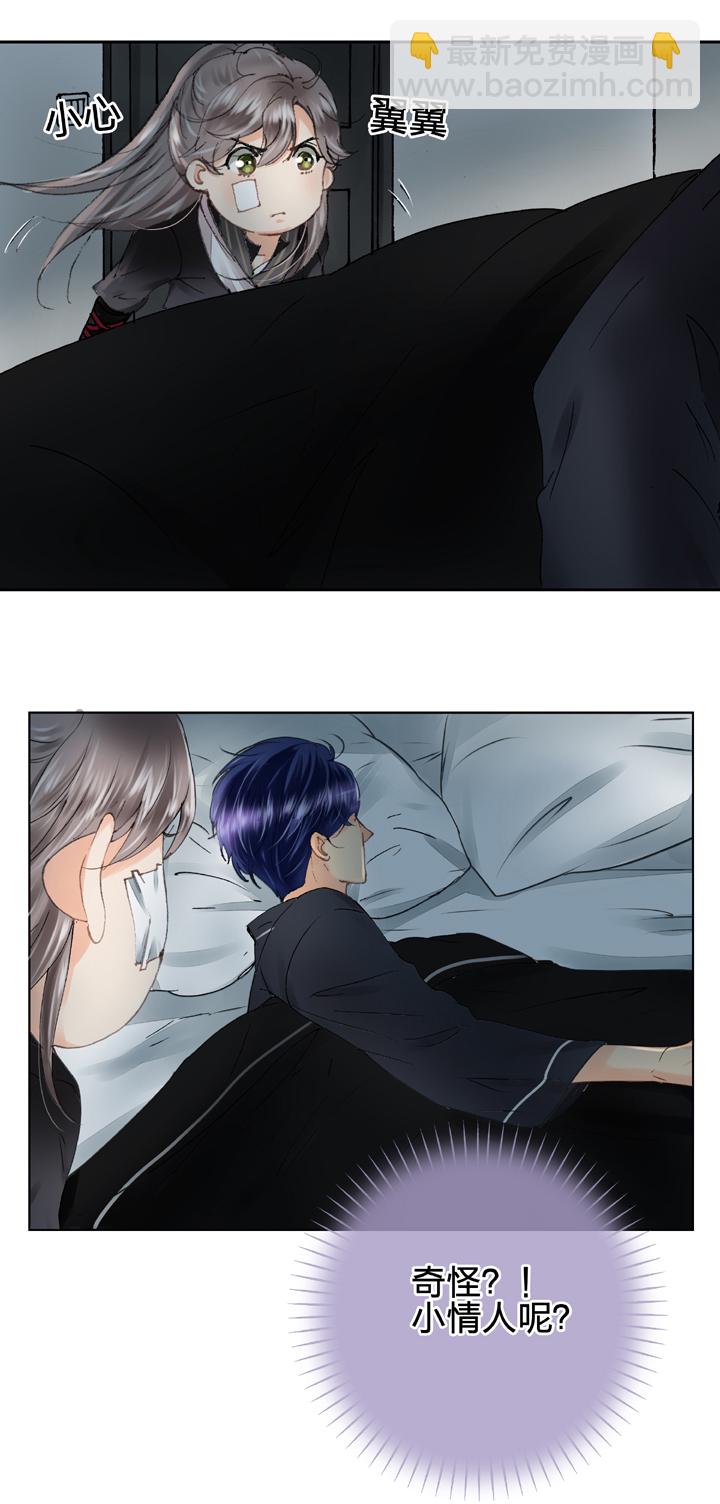 第九回 下-第12话