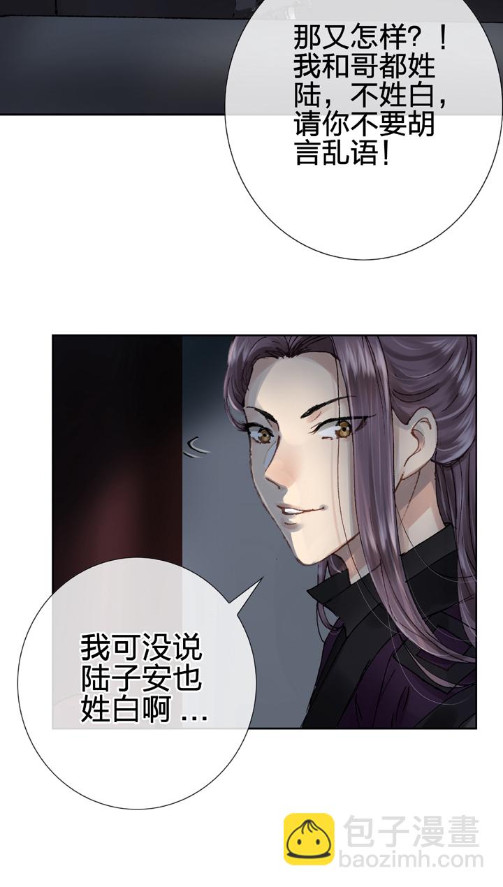 第十回 下-第14话