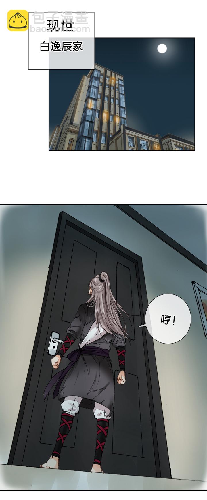 第十回 下-第14话