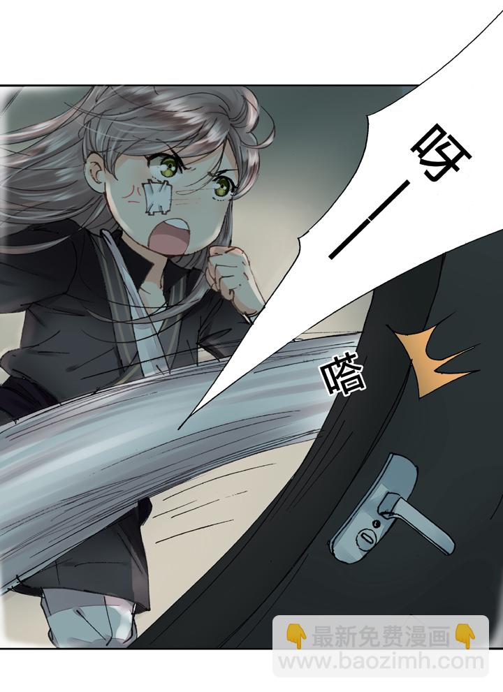 第十回 下-第14话