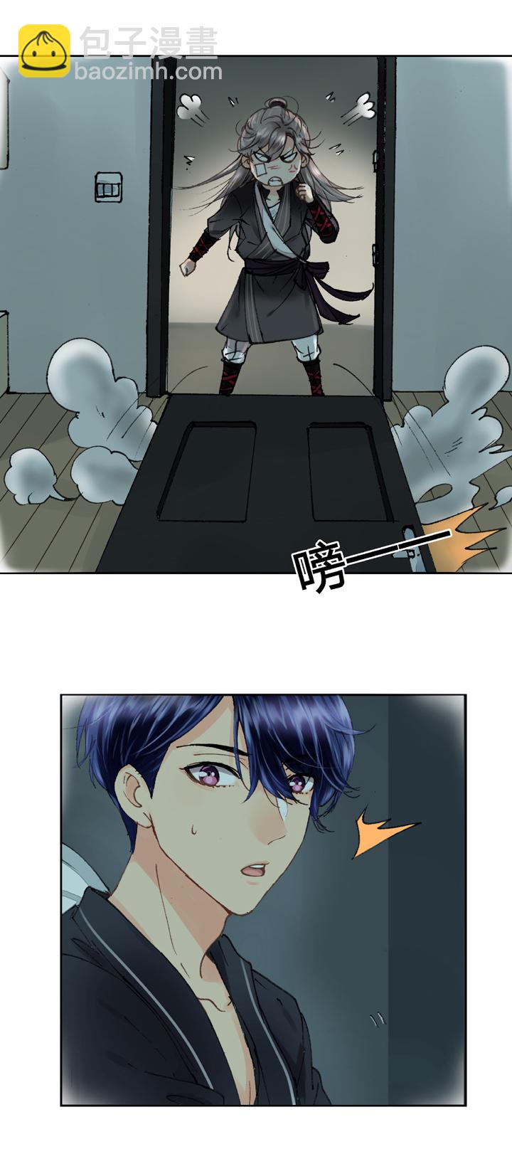 第十回 下-第14话