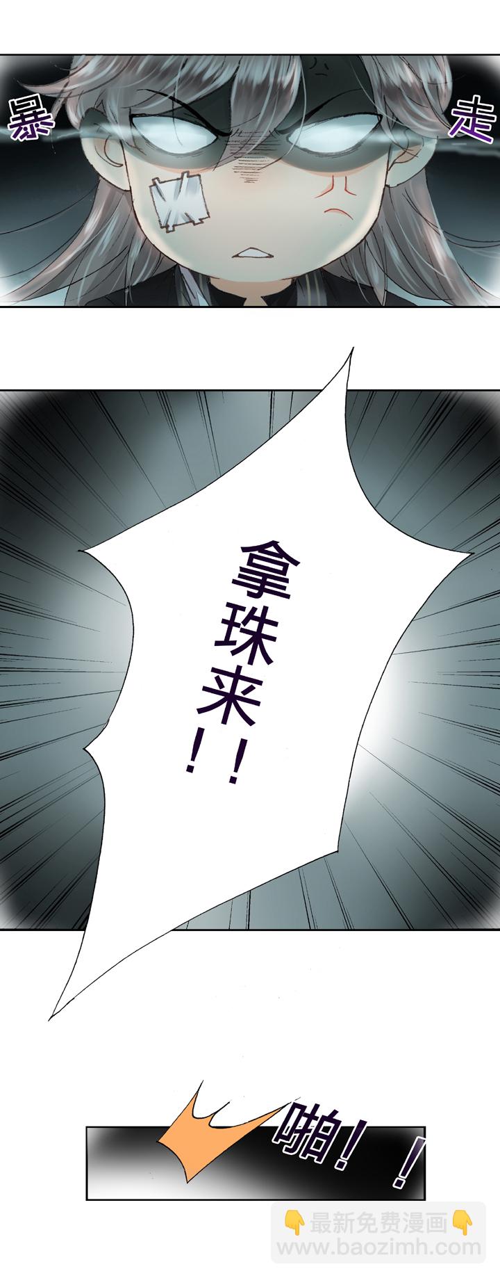 第十回 下-第14话