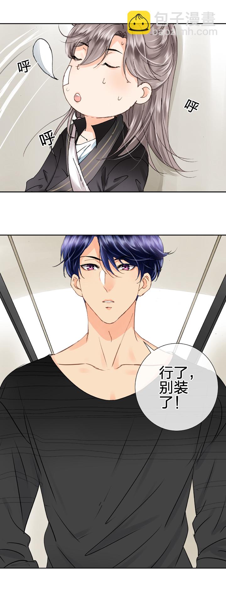 第十回 下-第14话